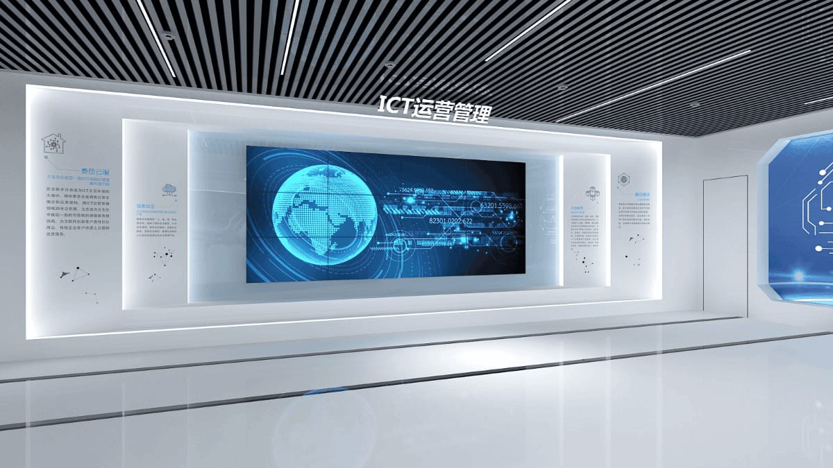 智能科技企業(yè)展廳設(shè)計方案