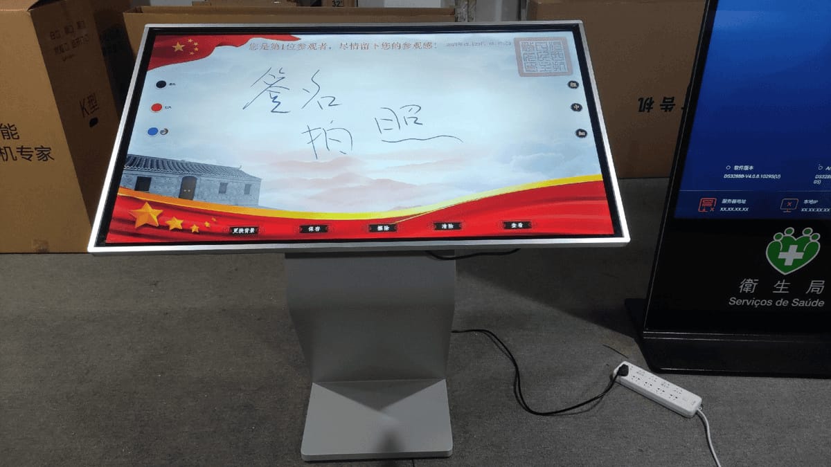 多點(diǎn)觸控屏一體機(jī)-智能互動(dòng)觸摸一體機(jī)
