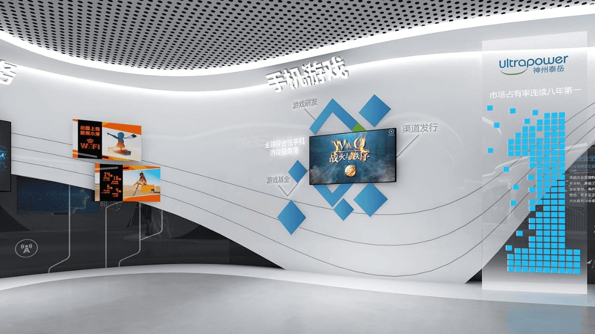 軟件開發(fā)公司數(shù)字展廳設計方案