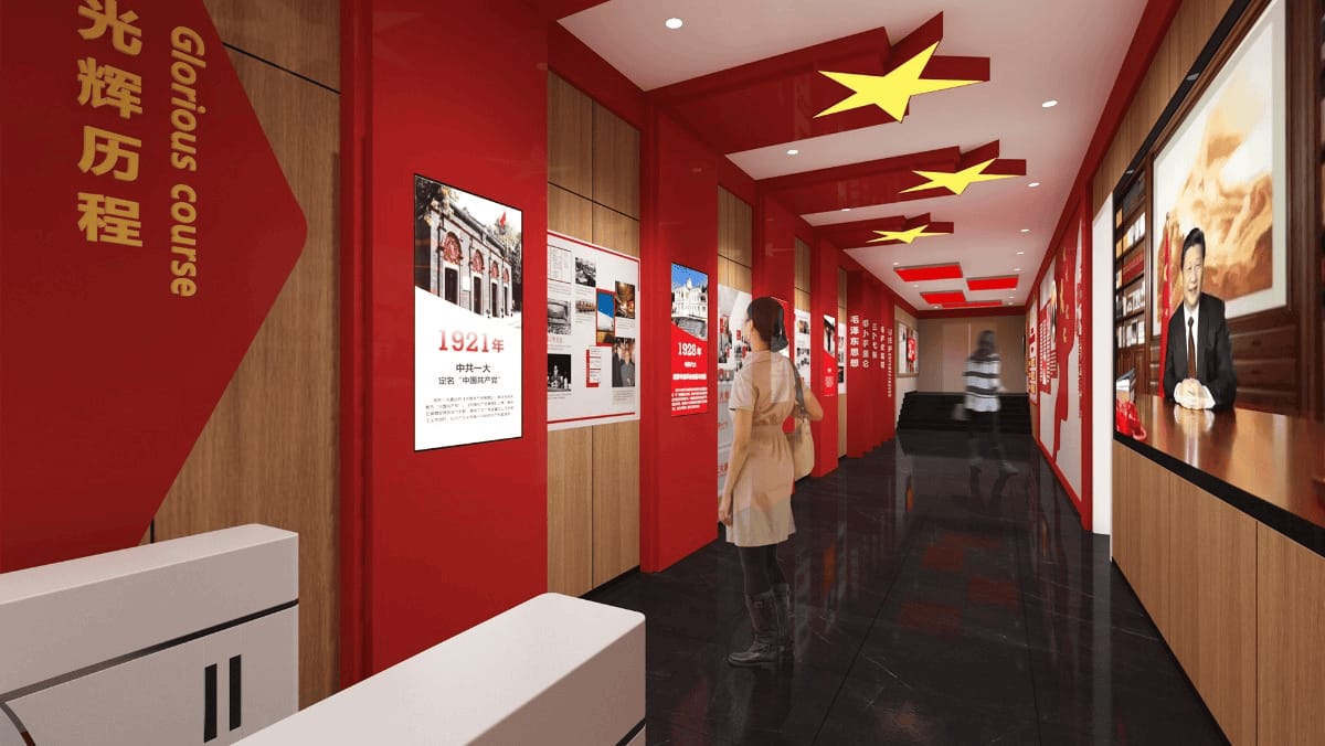 璀璨紅色革命紀(jì)念館展示設(shè)計(jì)