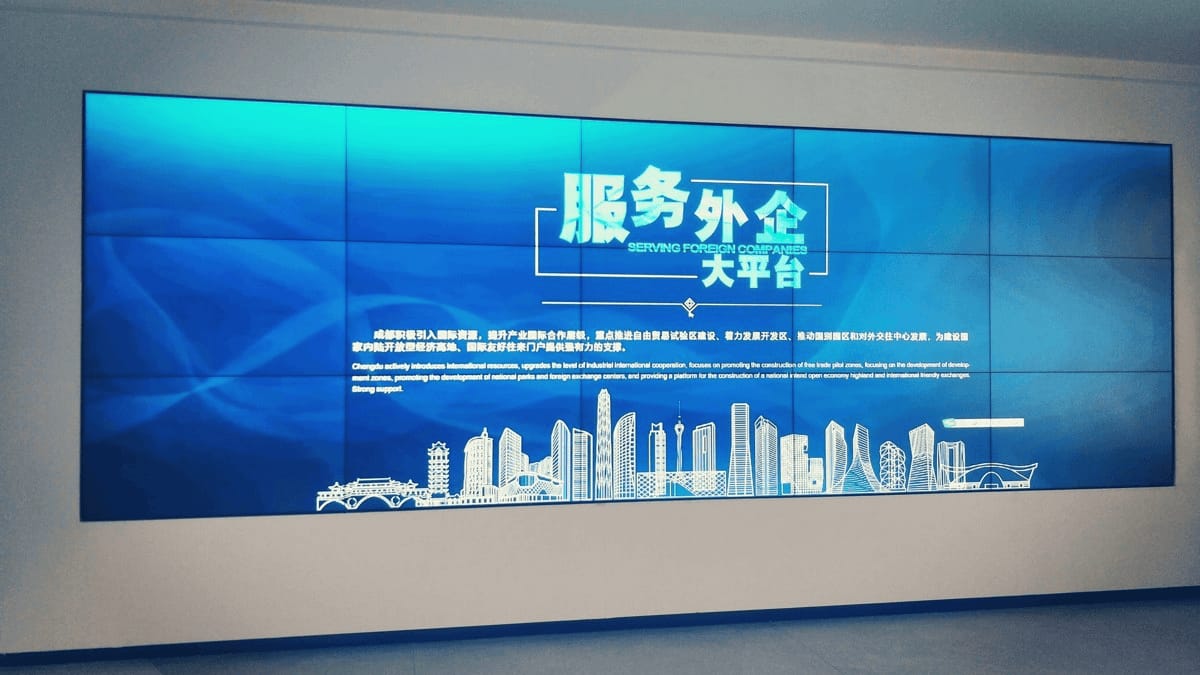 液晶無(wú)縫拼接顯示屏-大屏幕液晶窄邊拼接屏