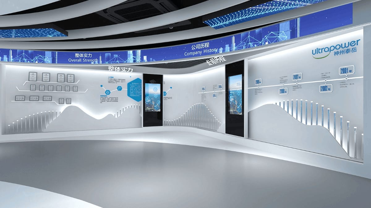 智能科技企業(yè)展廳設(shè)計方案